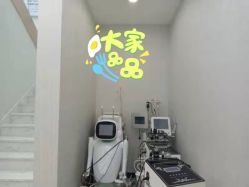 -悟空祛痘·诺奖技术专业店