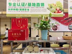 -猪脑壳凉面(南正街店)