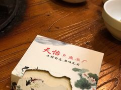 -天怡·鱼工厂(临江店)