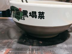 -和府捞面(天河领展广场店)