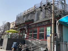 -眉州东坡(春秀路店)