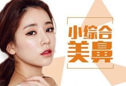 点击看大图 -莆田海峡医疗美容医院