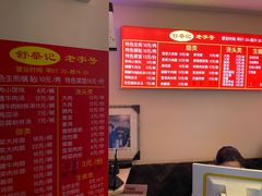 -舒蔡记生煎菜饭(云南中路店)