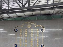 -聚味瞿记·龙虾堂(树木岭店)