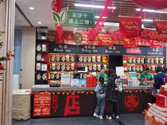 -吴裕泰茶庄(前门大街店)