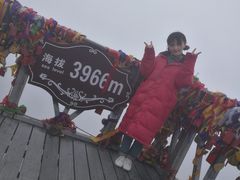 -苍山感通索道