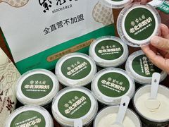 -紫光园(创始店)