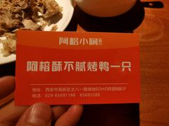 -阿榕小厨(丈八一路店)