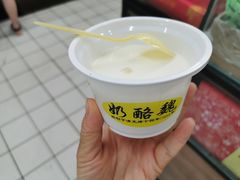 宫廷奶酪-奶酪魏(牛街总店)