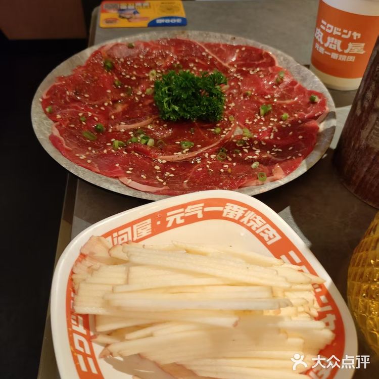 牛肉拼盘享受