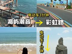 -湄洲岛