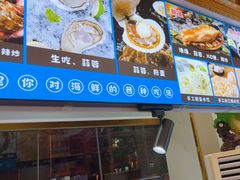 -金沙滩海鲜餐厅·海肠捞饭·手工水饺(梅江龙水园店)