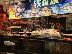 -四海一家自助餐(益田假日广场店)