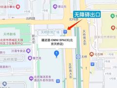 -疆进酒·OMNI SPACE