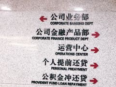 -中国银行(上海交通大学徐汇校区支行)