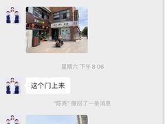 -亮电竞·棋牌(杨行店)