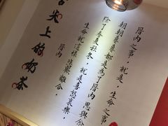 -厝内小眷村(天河南一路店)