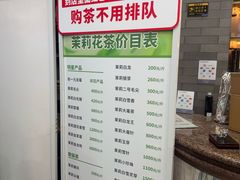 -张一元(总店)