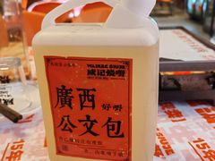 -威记烧嘢·南宁烧烤·超级生牛(绿地店)