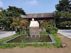 -北京鲁迅博物馆(北京新文化运动纪念馆鲁博馆区)