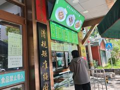 -老回回小吃(百万庄店)