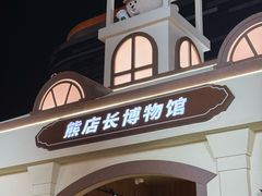 -星巴克(上海长宁来福士1F店)