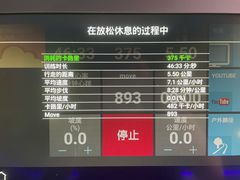 -金融街长安体育中心(北京长安店)