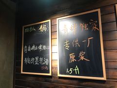 大堂-鲁前海沿儿