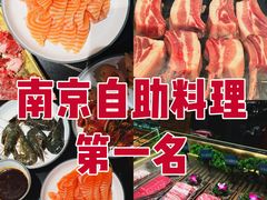 -東盛炭烤自助料理(玄武招商花园城店)