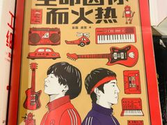 -方所(华润万象城店)