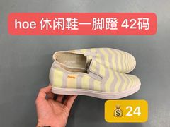 -唯品仓(东山锦轩·现代城店)