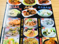-老闽味沙茶面·姜母鸭(传承35年曾厝垵店)