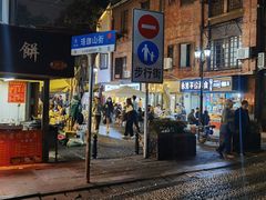 -黎黄陂路街头博物馆