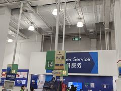 -山姆会员商店(上海浦东店)