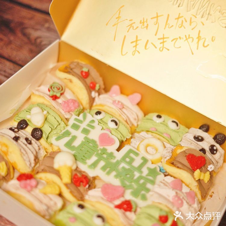 六一儿童节专属蛋糕🍰过节送礼太棒了吧～