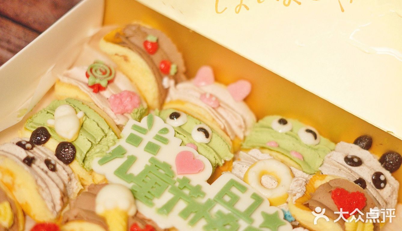 六一儿童节专属蛋糕🍰过节送礼太棒了吧～