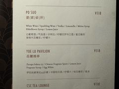 -瑞吉吧 The St·Regis Bar(长沙瑞吉酒店)