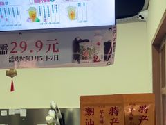 -一杯潮茶·专注潮汕茶饮(朝阳庄店)