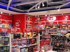 -TOYSRUS玩具反斗城(上海万象城店)