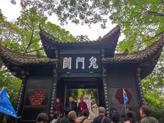 -丰都鬼城名山景区