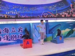 -成都浩海立方海洋公园