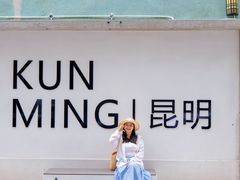 -福照楼汽锅鸡·云南特色菜·西南联大主题餐厅(老街胜利堂店)