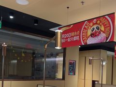 -海底捞火锅(璞丽中心店)
