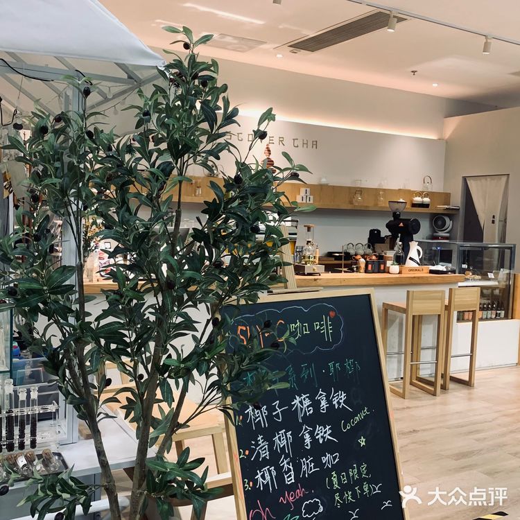 隐居在商场里的‘茶饮’🍵