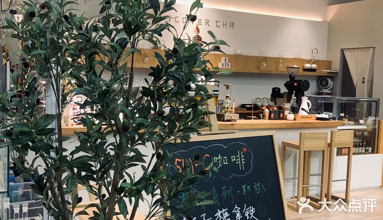 隐居在商场里的‘茶饮’🍵
