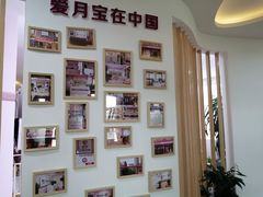 -爱月宝月嫂·育儿嫂(哈尔滨总店)