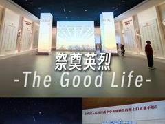 -中国人民抗日战争纪念雕塑园