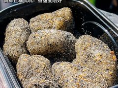 -叶氏麻糍(鼓浪屿店)