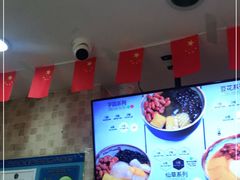 -鲜芋仙(宝地广场店)