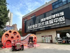 -西安电影制片厂